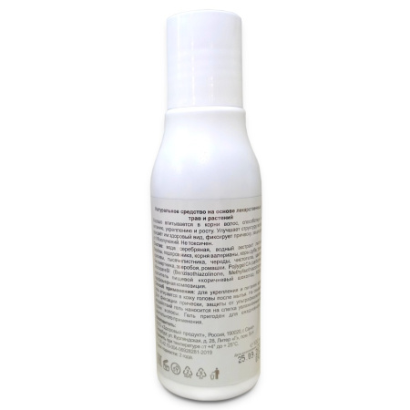 Признание, ВиВагель 26+ для волос и кожи головы, 100 мл — «МагазинВитамин»